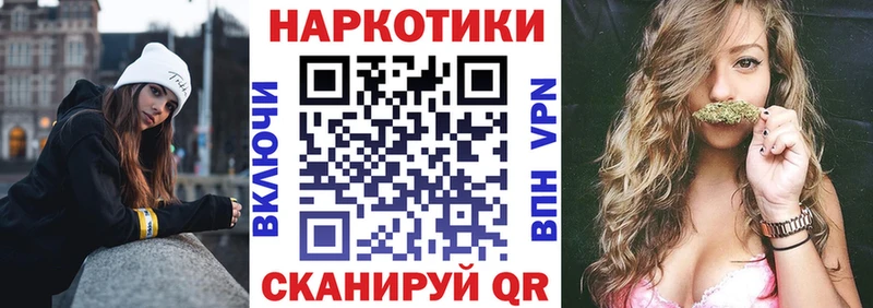 Виды наркоты Приволжск COCAIN Меф мяу мяу APVP Бошки Шишки Гашиш