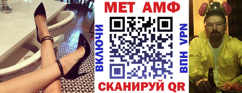 Amphetamine VHQ  Приволжск 
