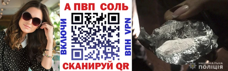 hydra ССЫЛКА  Приволжск  А ПВП VHQ 