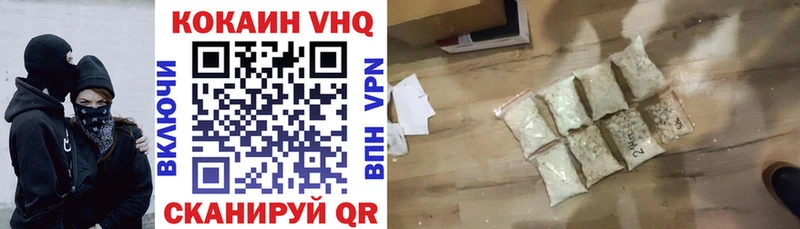 Кокаин Эквадор Приволжск