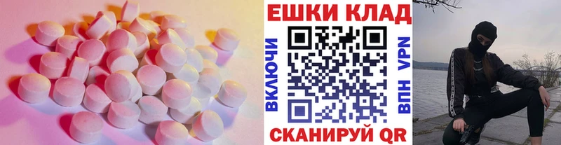 как найти   Приволжск  ЭКСТАЗИ диски 