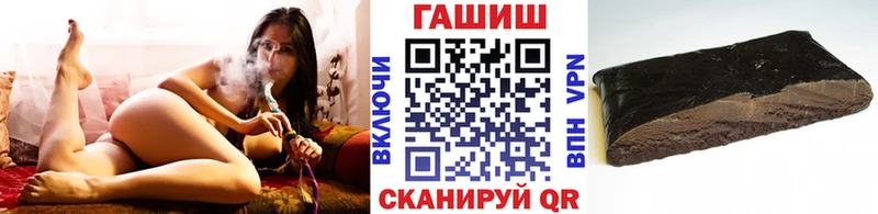 ГАШ Cannabis Приволжск