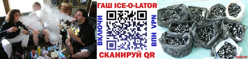 ГАШ hashish Приволжск