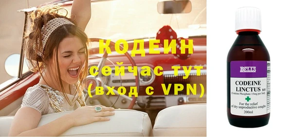 МДМА Нефтекумск