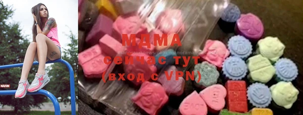 МДМА Нефтекумск