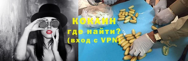 МДМА Нефтекумск
