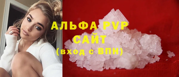 МДМА Нефтекумск