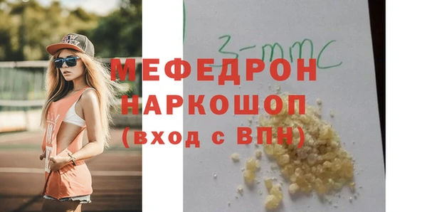 прущая мука Нея