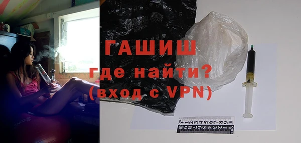 гашик Нефтегорск