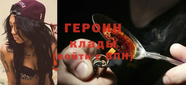 гашик Нефтегорск