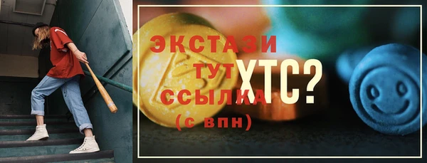 МДМА Нефтекумск