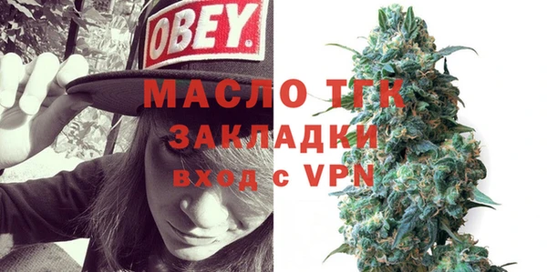 МДМА Нефтекумск