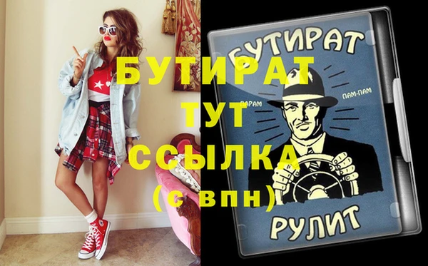 mdpv Аша