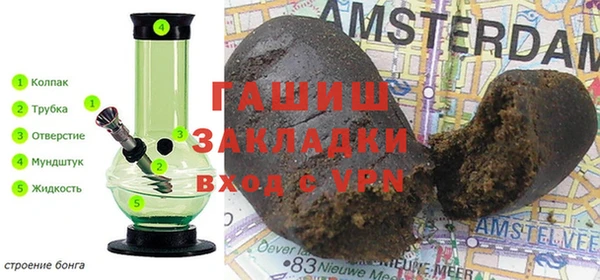 гашик Нефтегорск