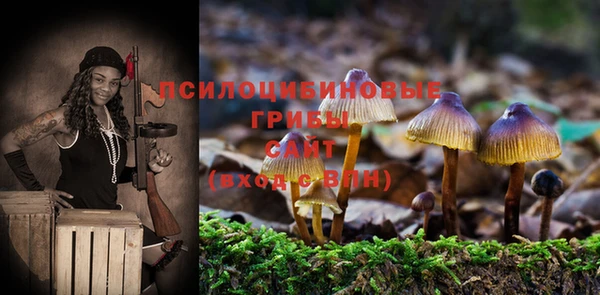 метамфетамин Ахтубинск
