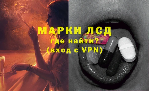 МДМА Нефтекумск