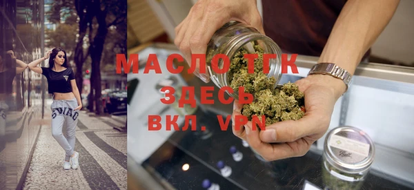 МДМА Нефтекумск