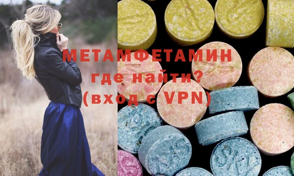 МДМА Нефтекумск