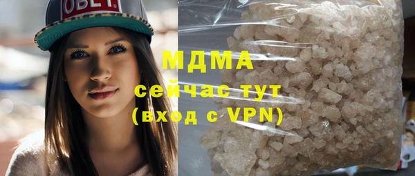МДМА Нефтекумск