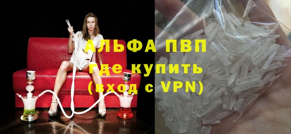 МДМА Нефтекумск