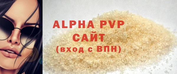 МДМА Нефтекумск