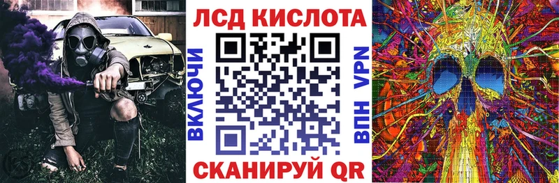 Марки 25I-NBOMe 1500мкг  Приволжск 
