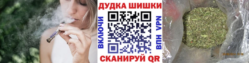 Каннабис Bruce Banner  ссылка на мегу зеркало  Приволжск  наркота 
